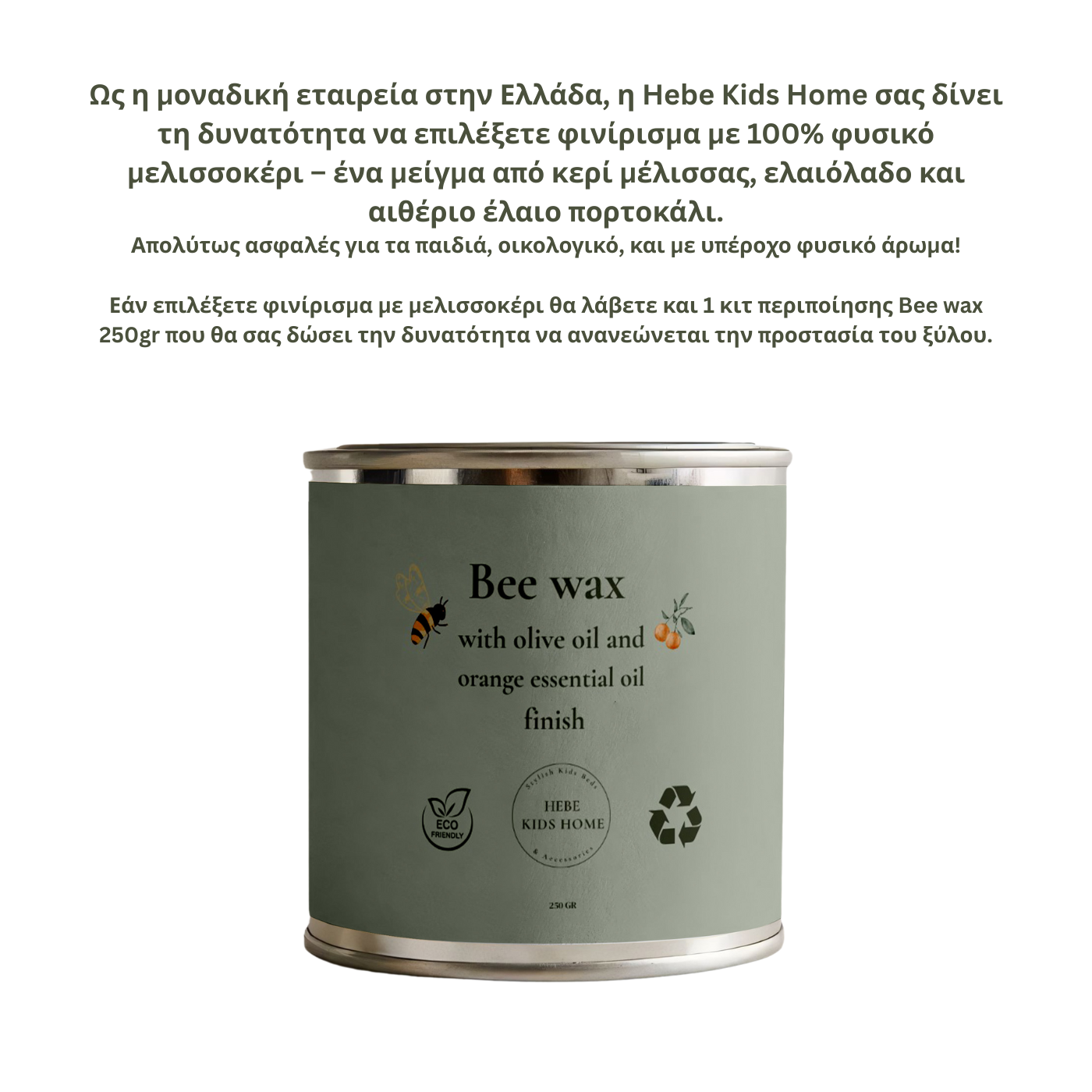 Iris Plus | Μοντεσσόρι Παιδικό Κρεβάτι Σπιτάκι από ξύλο οξιάς με 2ο Κρεβάτι & 2 Συρτάρια Αποθήκευσης | Κιτ Μετατροπής - HEBE KIDS HOME